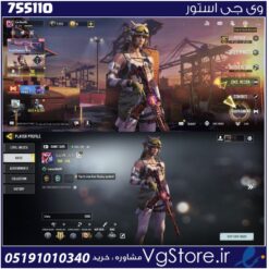 اکانت کالاف دیوتی موبایل لول 238 ریجن هند کد 755110