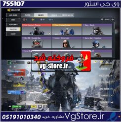 اکانت کالاف دیوتی موبایل لول 239 ریجن هند کد 755107