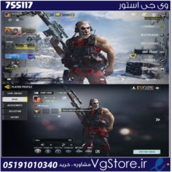 اکانت کالاف دیوتی موبایل لول 83 ریجن هند کد 755117