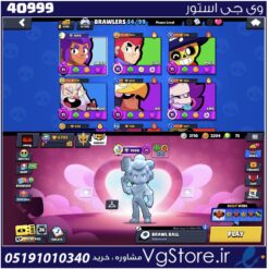 اکانت براول استارز کاپ 6700 کد 40999
