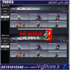 اکانت کالاف دیوتی موبایل لول 42 ریجن هند کد 755113