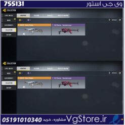 اکانت کالاف دیوتی موبایل لول 1 ریجن هند کد 755131