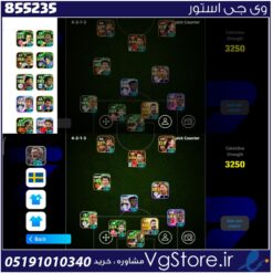 اکانت ای فوتبال با 300 سکه کد 855235