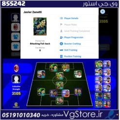 اکانت ای فوتبال با 90 سکه کد 855242