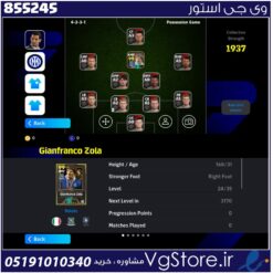 اکانت ای فوتبال با 50 سکه کد 855245