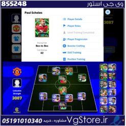 اکانت ای فوتبال با 100 سکه کد 855248