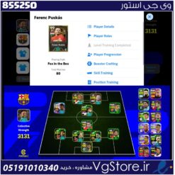 اکانت ای فوتبال با 80 سکه کد 855250