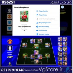 اکانت ای فوتبال با 20 سکه کد 855251