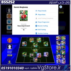 اکانت ای فوتبال با 0 سکه کد 855252