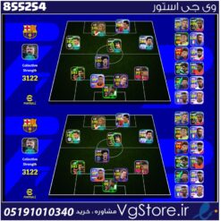 اکانت ای فوتبال با 750 سکه کد 855254