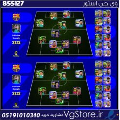 اکانت ای فوتبال با 750 سکه کد 855127