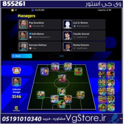 اکانت ای فوتبال با 67 سکه کد 855261