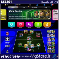 اکانت ای فوتبال با 65 سکه کد 855264