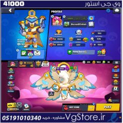 اکانت براول استارز کاپ 25000 کد 41000