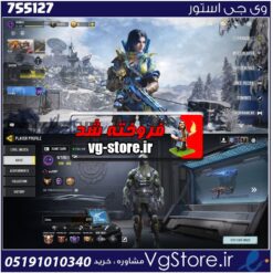 اکانت کالاف دیوتی موبایل لول 400 ریجن هند کد 755127