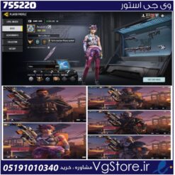 اکانت کالاف دیوتی موبایل لول 256 ریجن هند کد 755220