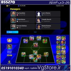 اکانت ای فوتبال با 67 سکه کد 855270