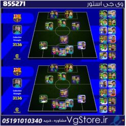 اکانت ای فوتبال با 20 سکه کد 855271