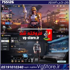 اکانت کالاف دیوتی موبایل لول 253 ریجن هند کد 755126