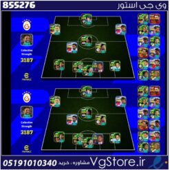 اکانت ای فوتبال با 100 سکه کد 855276