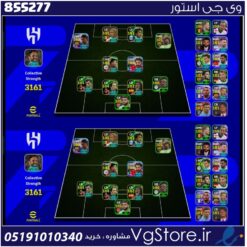 اکانت ای فوتبال با 100 سکه کد 855277