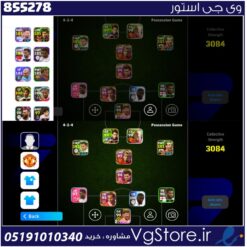 اکانت ای فوتبال با 50 سکه کد 855278