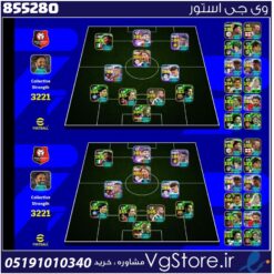 اکانت ای فوتبال با 100 سکه کد 855280