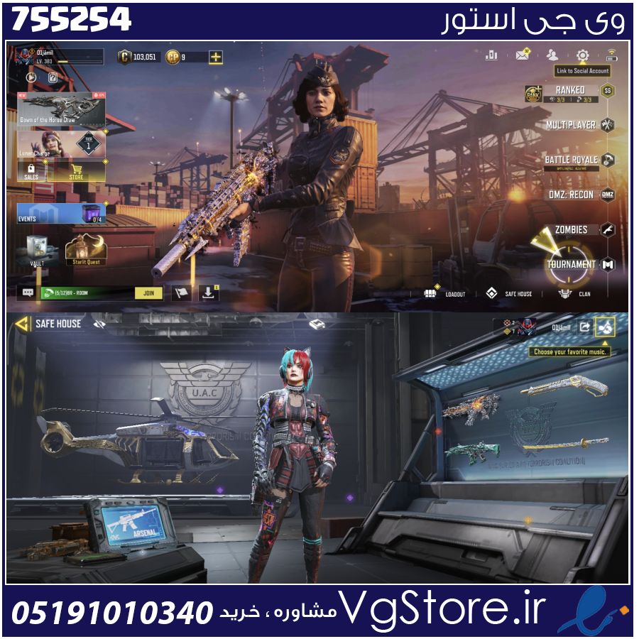 اکانت کالاف دیوتی موبایل لول 383 ریجن هند کد 755254 1 اکانت کالاف دیوتی موبایل لول 383 ریجن هند کد 755254