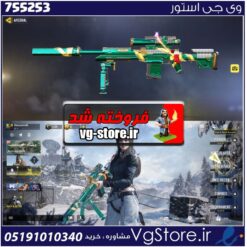 اکانت کالاف دیوتی موبایل لول 1 ریجن هند کد 755253