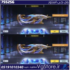 اکانت کالاف دیوتی موبایل لول 1 ریجن هند کد 755256