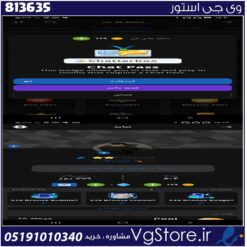 اکانت بازی PLATO لول 00 کد 813635