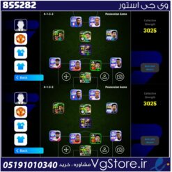 اکانت ای فوتبال با 60 سکه کد 855282