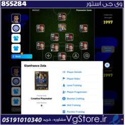 اکانت ای فوتبال با 50 سکه کد 855284