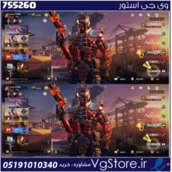 اکانت کالاف دیوتی موبایل لول 124 ریجن هند کد 755260