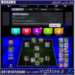 اکانت ای فوتبال با 70 سکه کد 855285