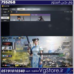 اکانت کالاف دیوتی موبایل لول 8 ریجن هند کد 755268