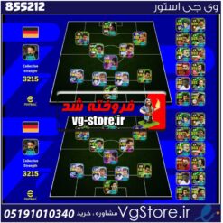 اکانت ای فوتبال با 48 سکه کد 855212