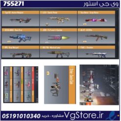 اکانت کالاف دیوتی موبایل لول 400 ریجن هند کد 755271