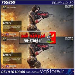 اکانت کالاف دیوتی موبایل لول 1 ریجن هند کد 755259