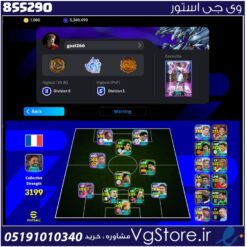 اکانت ای فوتبال با 1080 سکه کد 855290