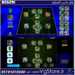 اکانت ای فوتبال با 83 سکه کد 855291