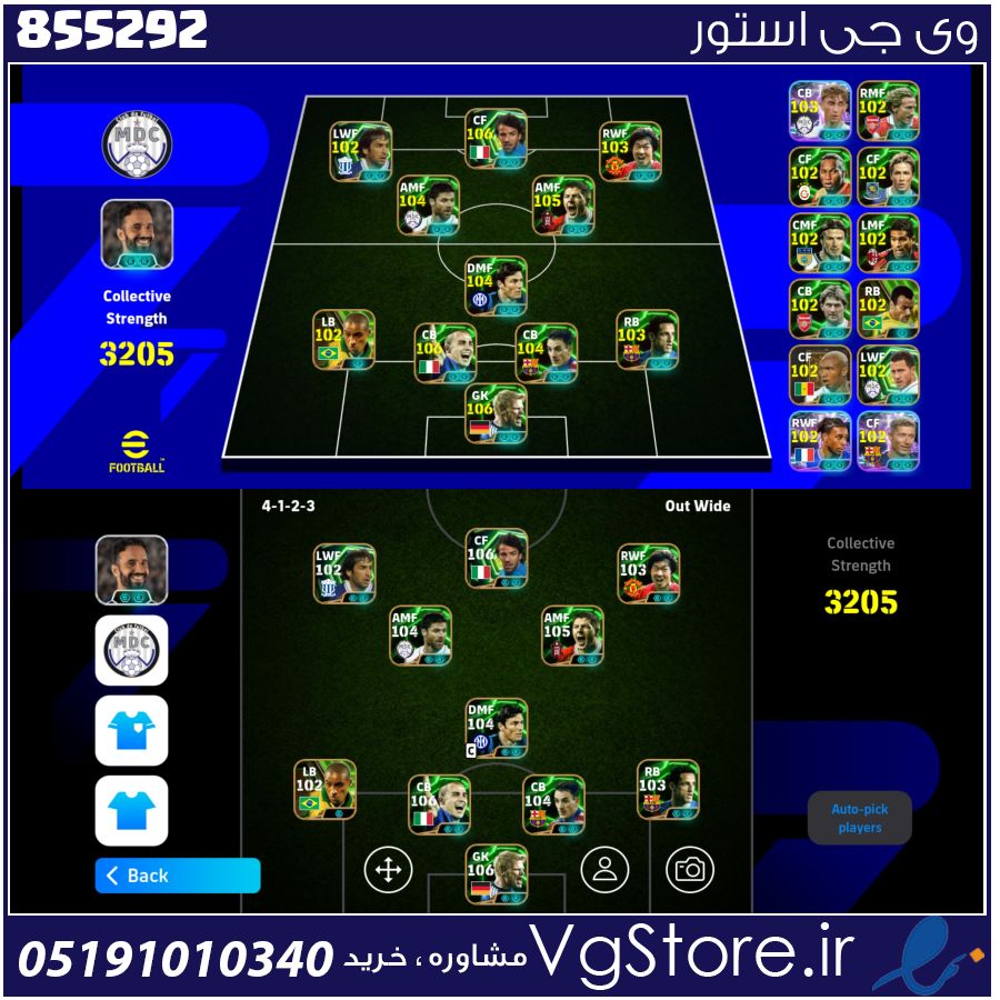 اکانت ای فوتبال با 150 سکه کد 855292 1 اکانت ای فوتبال با 150 سکه کد 855292