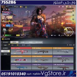 اکانت کالاف دیوتی موبایل لول 151 ریجن هند کد 755286