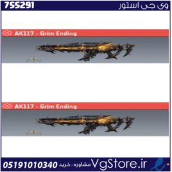 اکانت کالاف دیوتی موبایل لول 5 ریجن هند کد 755291