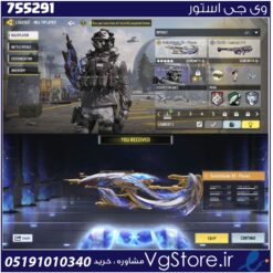 اکانت کالاف دیوتی موبایل لول 4 ریجن هند کد 755291