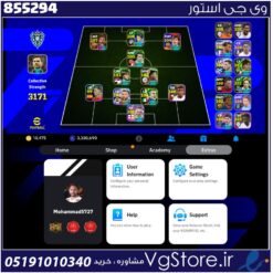 اکانت ای فوتبال با 10500 سکه کد 855294