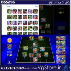 اکانت ای فوتبال با 80 سکه کد 855295