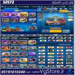 اکانت کلش رویال لول 42 کد 32572