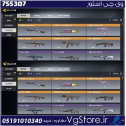 اکانت کالاف دیوتی موبایل لول 141 ریجن هند کد 755307