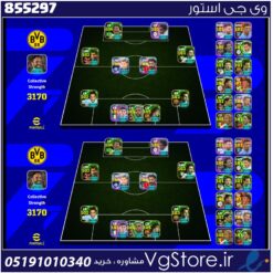 اکانت ای فوتبال با 50 سکه کد 855297